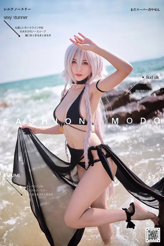 YouMi尤蜜 - 2020.12.14 FGO~泳装黑贞德 抖娘利世 19