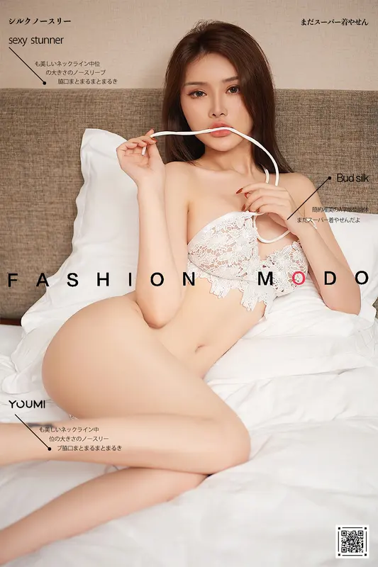 YouMi尤蜜 - 2020.12.17 浮花倩影 陈宇曦 12