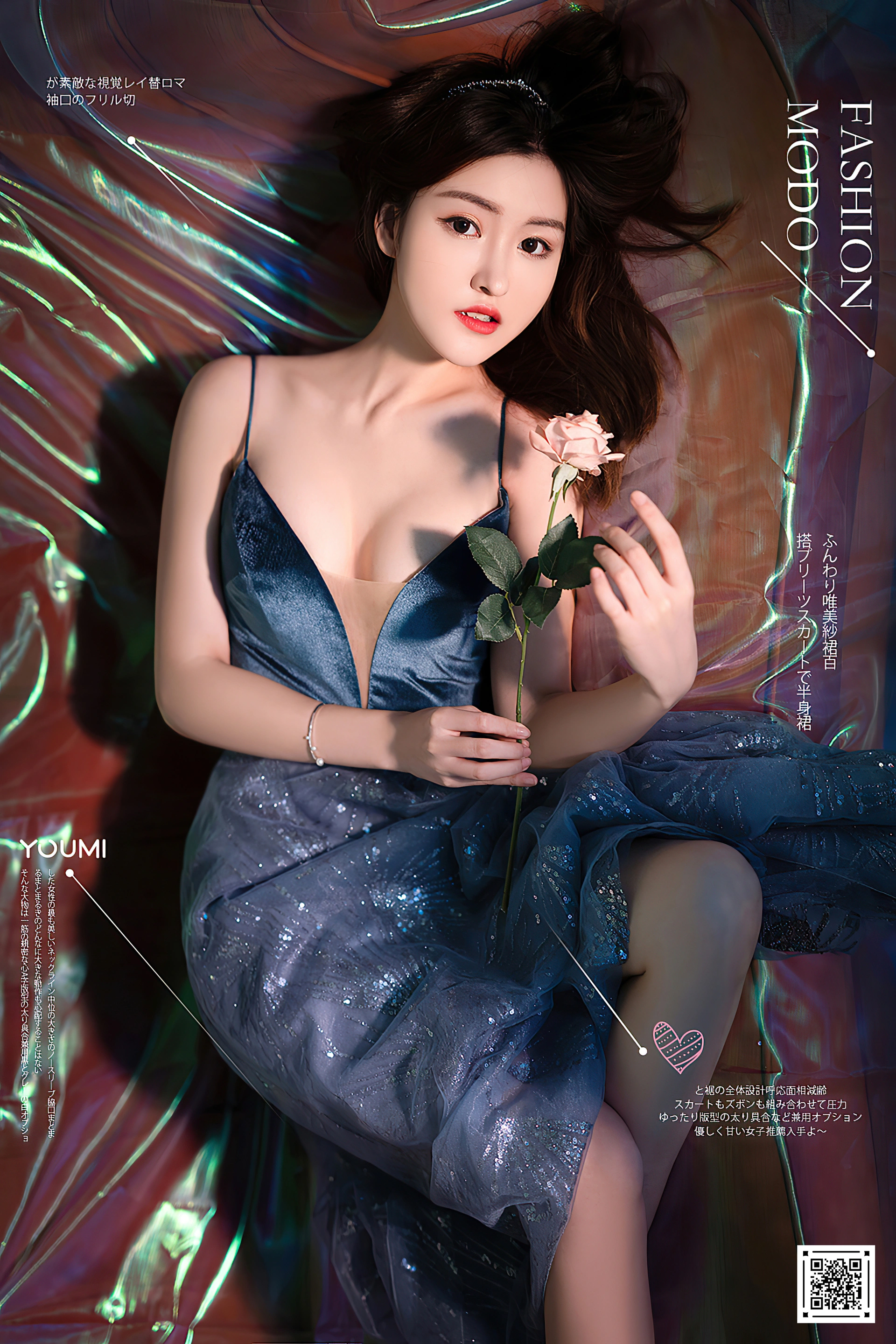 YouMi尤蜜 - 2020.12.27 梦的花语 沈梦瑶 1