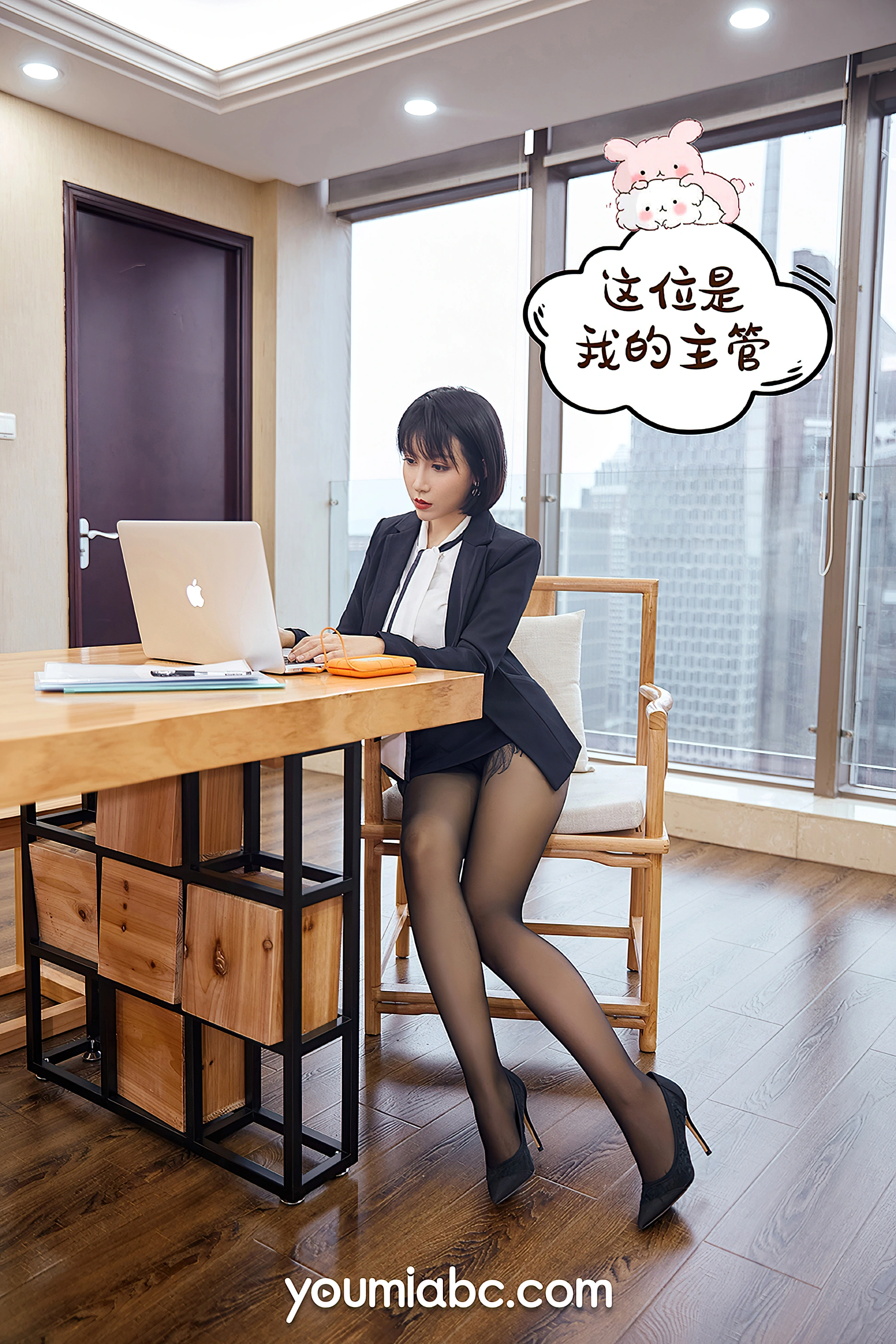 YouMi尤蜜 - 2020.12.29 升职之路 安妮斯朵拉 1