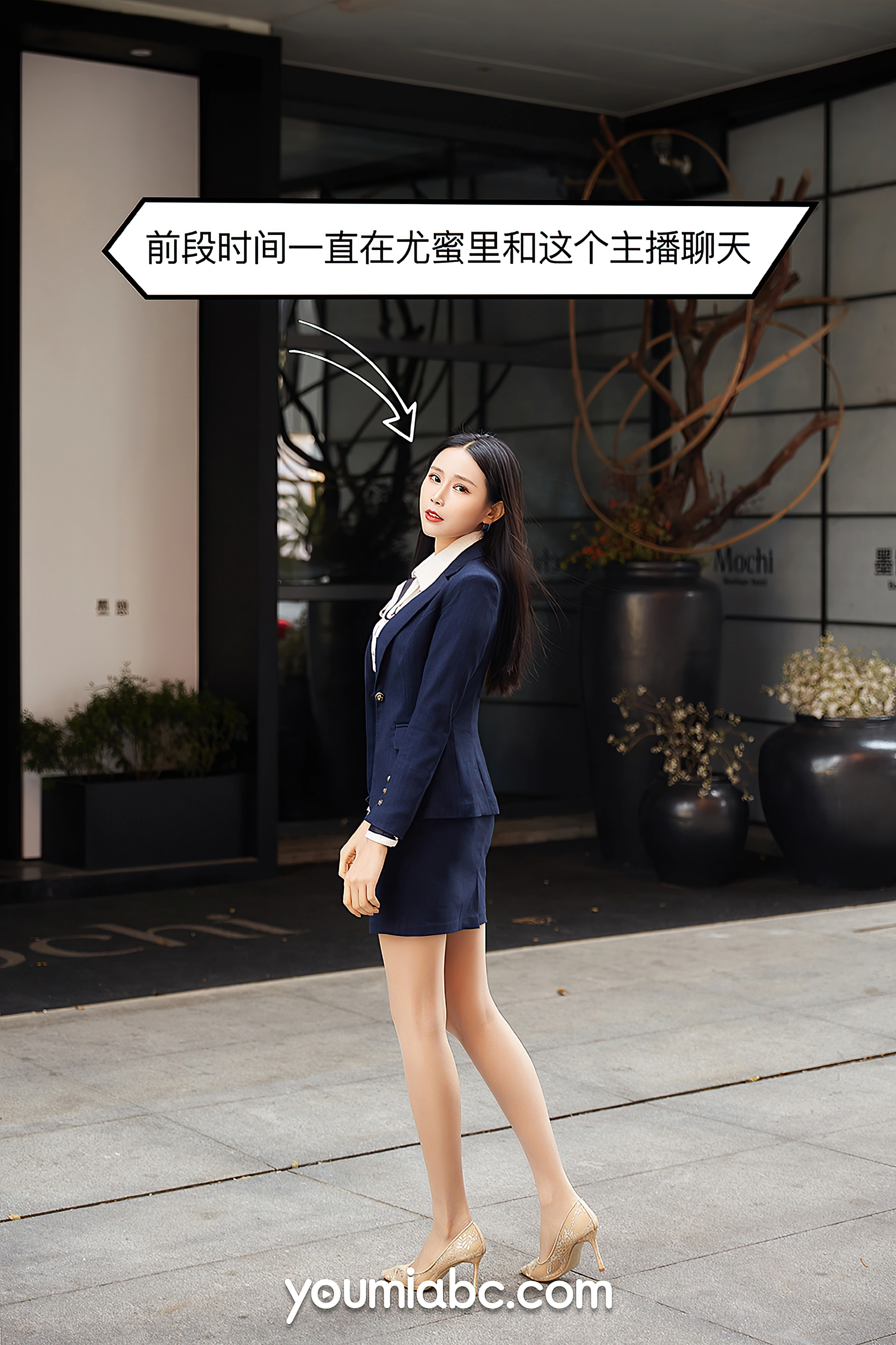YouMi尤蜜 - 2021.01.01 爱上女主播 园园呀 1