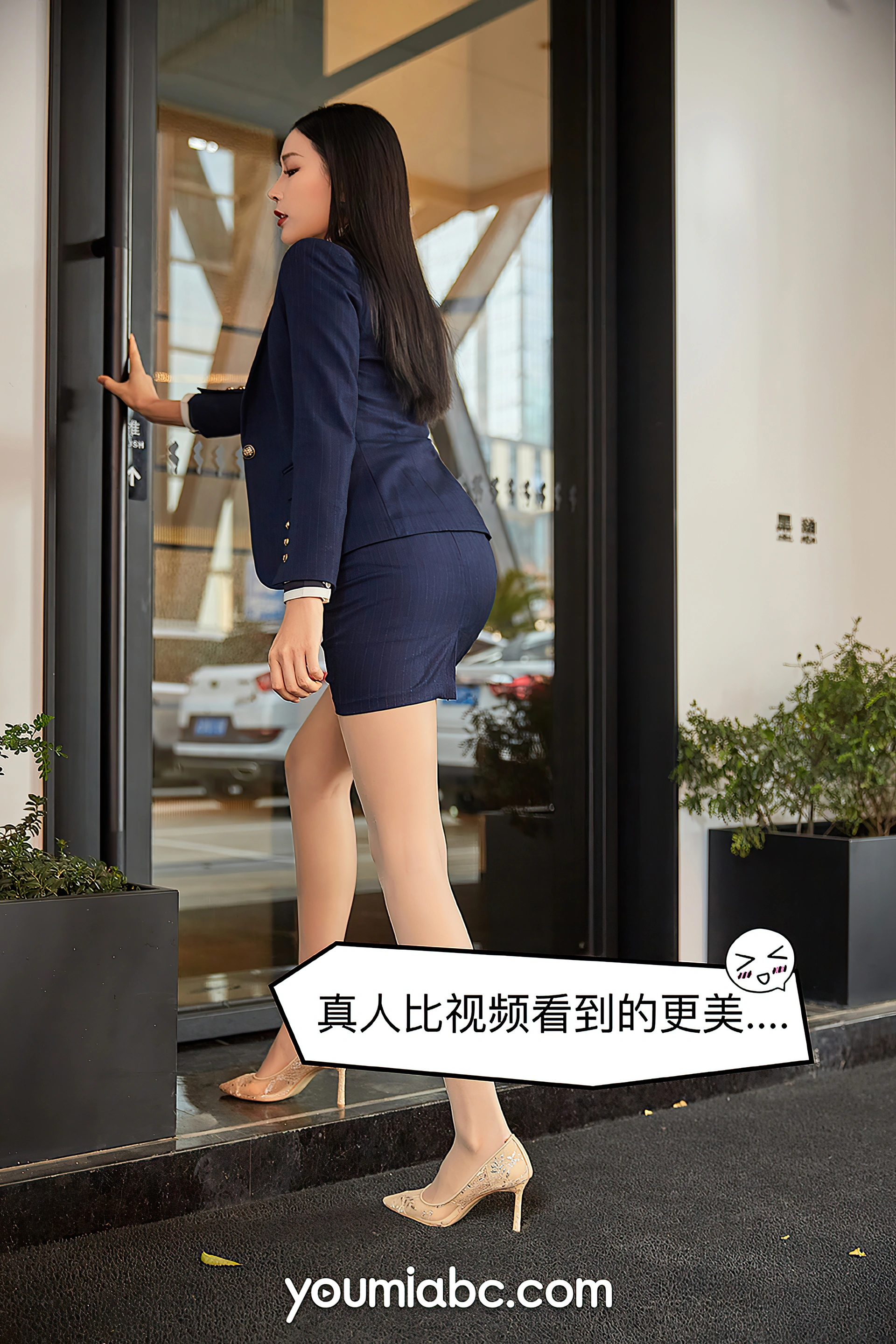 YouMi尤蜜 - 2021.01.01 爱上女主播 园园呀 3